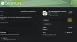 SIGNUP10 coupon verification screenshot