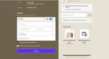 STEPHB coupon verification screenshot