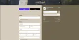 ALEX coupon verification screenshot