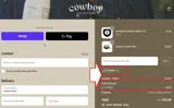 CUOMO coupon verification screenshot