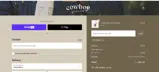 CORRYN coupon verification screenshot