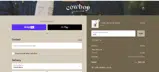 ALEX coupon verification screenshot