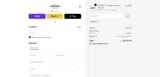 DPF10 coupon verification screenshot