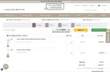 FIRSTORDERCP coupon verification screenshot