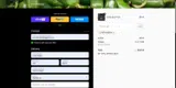 GETYOURFIX coupon verification screenshot