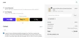 GIFTGUIDE coupon verification screenshot