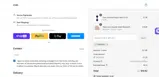 TWOSIDES coupon verification screenshot