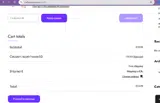 superhouse10 coupon verification screenshot