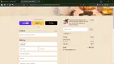 5HEDU coupon verification screenshot