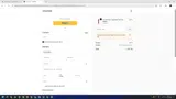 CRA coupon verification screenshot