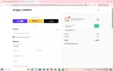 WELCOME15 coupon verification screenshot