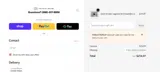 THEGLITTERGUY coupon verification screenshot