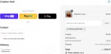 Creative Feed coupon verification screenshot