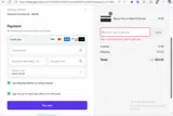 EARLYED coupon verification screenshot