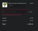 EARLYED coupon verification screenshot