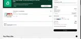 SHOPNOW coupon verification screenshot