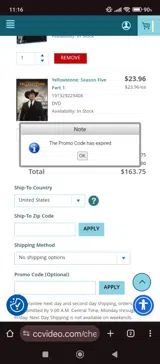 SUNNY coupon verification screenshot