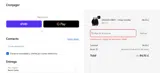 NIBOT coupon verification screenshot