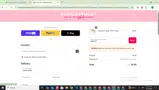WAKEUP coupon verification screenshot