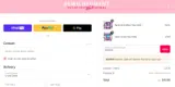WAKEUP coupon verification screenshot