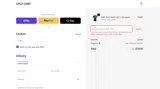 CMBT coupon verification screenshot