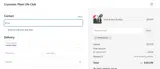 SPRING2025 coupon verification screenshot