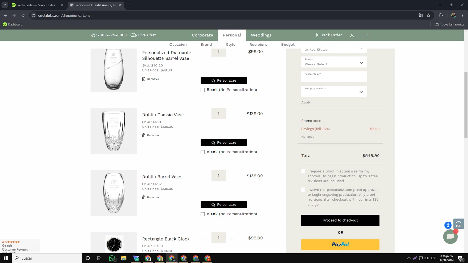 where to use Dance Shopper promo code box