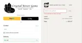 SEL25 coupon verification screenshot
