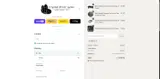 CRG10 coupon verification screenshot