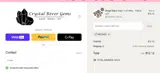 ROCK25 coupon verification screenshot