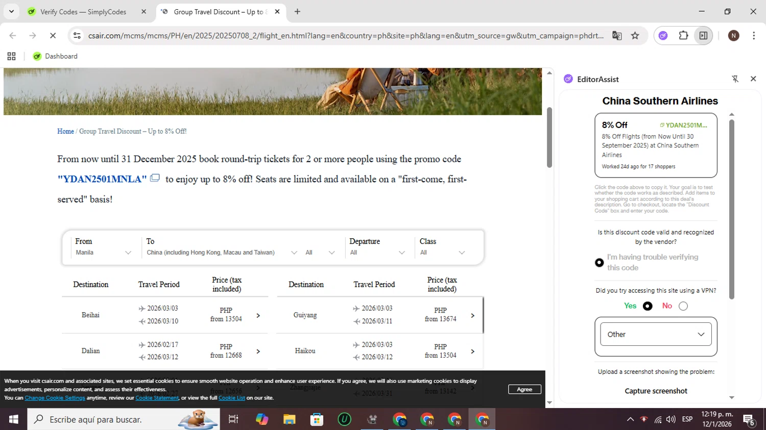 China Southern Airlines checkout page showing China Southern Airlines promo code box | Screenshot taken by SimplyCodes community member on Jan 12, 2026
