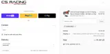 CS Racing coupon verification screenshot
