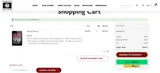 Cubicle 7 coupon verification screenshot