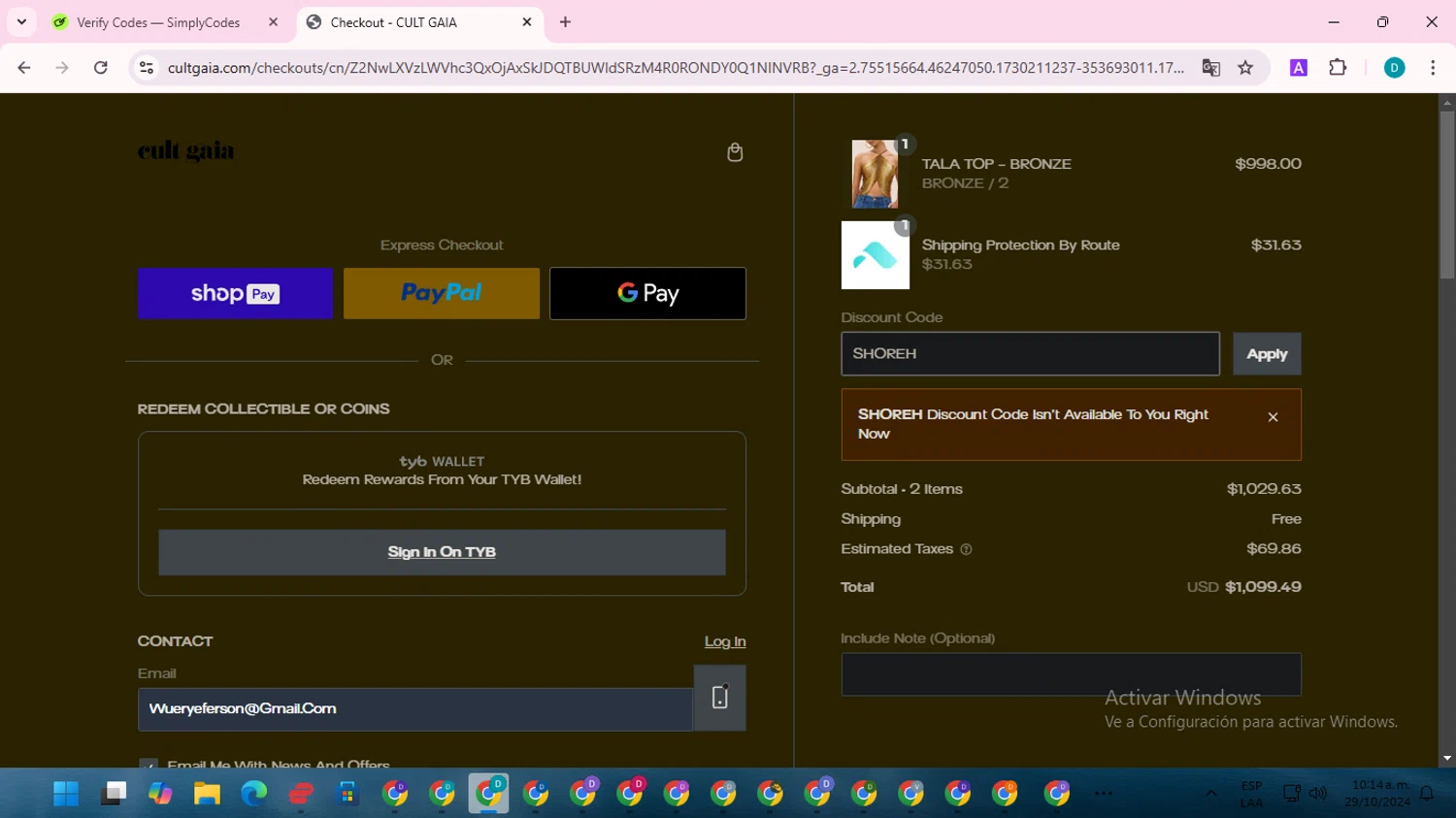 how to use CULT GAIA coupons