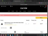 summer coupon verification screenshot