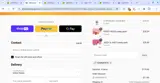 Culture Pop coupon verification screenshot