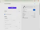 NICOLE15X coupon verification screenshot