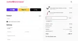 Cupid Boutique coupon verification screenshot
