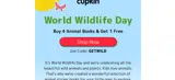 GETWILD coupon verification screenshot