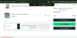 Curly Girl Design coupon verification screenshot