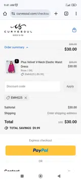 EMHG25 coupon verification screenshot