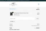 em50 coupon verification screenshot