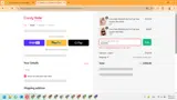 NOSTIPE coupon verification screenshot