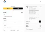 RET coupon verification screenshot