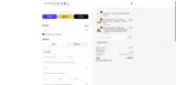 CustomBoxes.io coupon verification screenshot