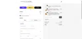 CustomBoxes.io coupon verification screenshot