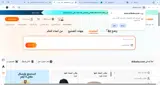 SOLKIWAN coupon verification screenshot