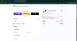 BF40 coupon verification screenshot