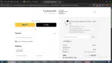 AMEERA coupon verification screenshot