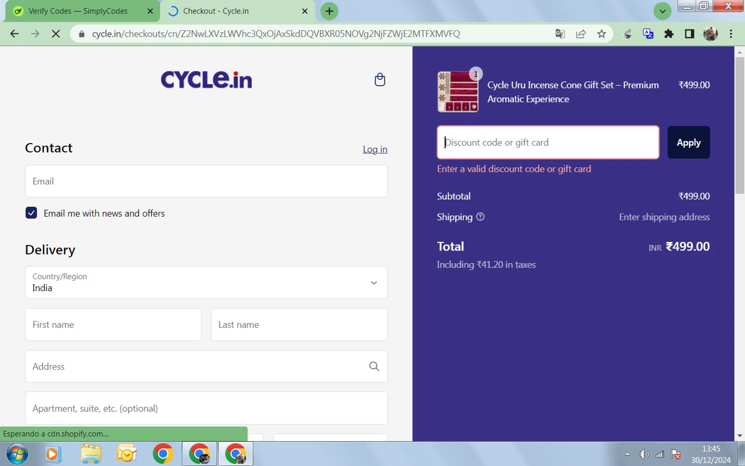 Cycle.in promo code screenshot showing code LORDGANESH applied at Cycle.in checkout page. Uploaded by SimplyCodes community member Collug on Dec 30, 2024